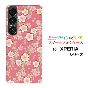 X}zP[X XPERIA 1 VII [SO-51F]docomo au SoftBankn[h \tg P[Xa } 