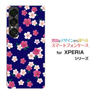 X}zP[X XPERIA 1 VII [SO-51F]docomo au SoftBankn[h \tg P[Xa  