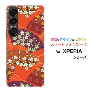 X}zP[X XPERIA 1 VII [SO-51F]docomo au SoftBankn[h \tg P[Xa Ԑq