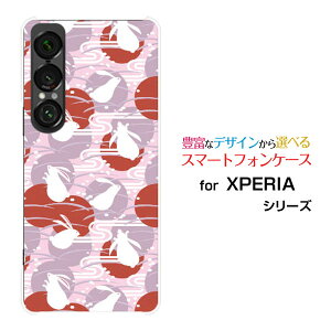 X}zP[X XPERIA 1 VII [SO-51F]docomo au SoftBankn[h \tg P[Xa 