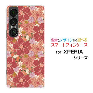 X}zP[X XPERIA 1 VII [SO-51F]docomo au SoftBankn[h \tg P[Xa 傤