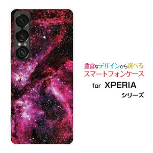XPERIA 1 VII [SO-51F]X}z P[X GNXyA  }[NZun[h \tg P[XPink nebula