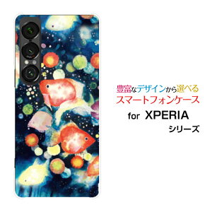 XPERIA 1 VII [SO-51F]GNXyA  }[NZudocomo au SoftBankIWi fUCX}z Jo[ P[X n[h TPU \tg P[X񓔍