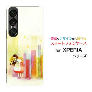 XPERIA 1 VII [SO-51F]GNXyA  }[NZudocomo au SoftBankIWi fUCX}z Jo[ P[X n[h TPU \tg P[X{ƃRrg