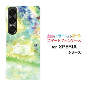 XPERIA 1 VII [SO-51F]GNXyA  }[NZudocomo au SoftBankIWi fUCX}z Jo[ P[X n[h TPU \tg P[X킽