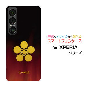 XPERIA 1 VII [SO-51F]GNXyA  }[NZudocomo au SoftBankIWi fUCX}z Jo[ P[X n[h TPU \tg P[XƖi̎QjOc