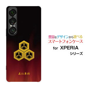 XPERIA 1 VII [SO-51F]GNXyA  }[NZudocomo au SoftBankIWi fUCX}z Jo[ P[X n[h TPU \tg P[XƖij]