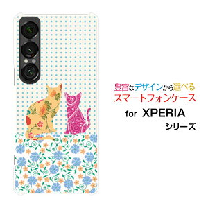 XPERIA 1 VII GNXyA  }[NZu[SO-51F]docomo au SoftBankIWi fUCX}z Jo[ P[X n[h TPU \tg P[Xt[Lbg