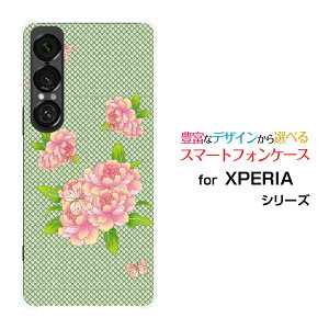 XPERIA 1 VII GNXyA  }[NZu[SO-51F]docomo au SoftBankIWi fUCX}z Jo[ P[X n[h TPU \tg P[XaʕԂƒ