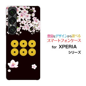 XPERIA 1 VII GNXyA  }[NZu[SO-51F]docomo au SoftBankIWi fUCX}z Jo[ P[X n[h TPU \tg P[XƖ^cK