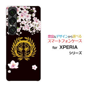 XPERIA 1 VII �G�N�X�y���A ���� �}�[�N�Z�u��[SO-51F]docomo au SoftBank�I���W�i�� �f�U�C���X�}�z �J�o�[ �P�[�X �n�[�h TPU �\�t�g �P�[�X�Ɩ�ɒB���@