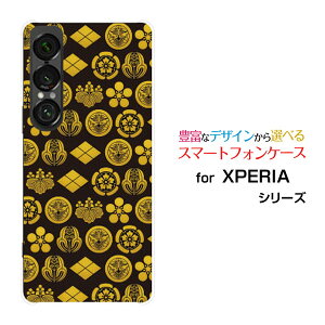 XPERIA 1 VII GNXyA  }[NZu[SO-51F]docomo au SoftBankIWi fUCX}z Jo[ P[X n[h TPU \tg P[XƖhbg