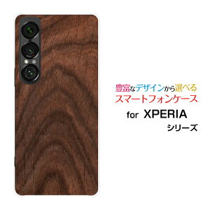 XPERIA 1 VII GNXyA  }[NZu[SO-51F]docomo au SoftBankIWi fUCX}z Jo[ P[X n[h TPU \tg P[XؖڒBrown