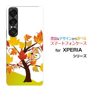 XPERIA 1 VII GNXyA  }[NZu[SO-51F]docomo au SoftBankIWi fUCX}z Jo[ P[X n[h TPU \tg P[X݂ƒ