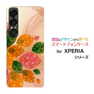 XPERIA 1 VII GNXyA  }[NZu[SO-51F]docomo au SoftBankIWi fUCX}z Jo[ P[X n[h TPU \tg P[Xt[[t