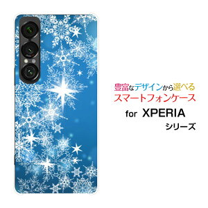 XPERIA 1 VII GNXyA  }[NZu[SO-51F]docomo au SoftBankIWi fUCX}z Jo[ P[X n[h TPU \tg P[X炫̌