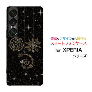 XPERIA 1 VII GNXyA  }[NZu[SO-51F]docomo au SoftBankIWi fUCX}z Jo[ P[X n[h TPU \tg P[X炫I[ig