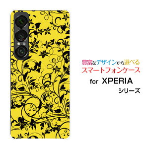 XPERIA 1 VII �G�N�X�y���A ���� �}�[�N�Z�u��[SO-51F]docomo au SoftBank�I���W�i�� �f�U�C���X�}�z �J�o�[ �P�[�X �n�[�h TPU �\�t�g �P�[�X�{�^�j�J�����C�G���[
