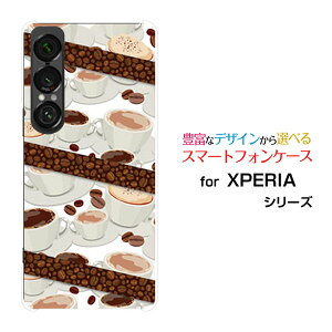 XPERIA 1 VII GNXyA  }[NZu[SO-51F]docomo au SoftBankIWi fUCX}z Jo[ P[X n[h TPU \tg P[XR[q[ƃR[q[