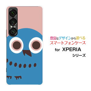 XPERIA 1 VII GNXyA  }[NZu[SO-51F]docomo au SoftBankIWi fUCX}z Jo[ P[X n[h TPU \tg P[Xӂ낤tFCX