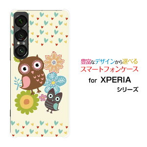XPERIA 1 VII GNXyA  }[NZu[SO-51F]docomo au SoftBankIWi fUCX}z Jo[ P[X n[h TPU \tg P[Xӂ낤ƃn[g