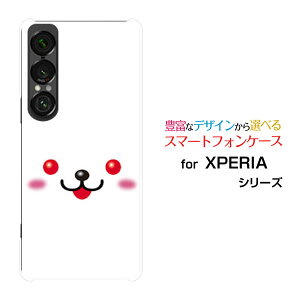 XPERIA 1 VII [SO-51F]GNXyA  }[NZudocomo au SoftBankIWi fUCX}z Jo[ P[X n[h TPU \tg P[XETM
