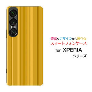 XPERIA 1 VII [SO-51F]GNXyA  }[NZudocomo au SoftBankIWi fUCX}z Jo[ P[X n[h TPU \tg P[X炵XgCv