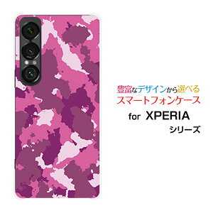 XPERIA 1 VII [SO-51F]�G�N�X�y���A ���� �}�[�N�Z�u��docomo au SoftBank�I���W�i�� �f�U�C���X�}�z �J�o�[ �P�[�X �n�[�h TPU �\�t�g �P�[�X���� (�s���N)