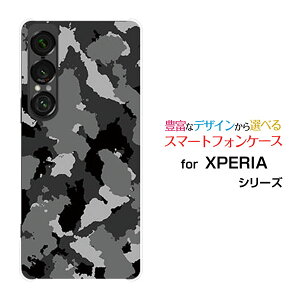 XPERIA 1 VII [SO-51F]GNXyA  }[NZudocomo au SoftBankIWi fUCX}z Jo[ P[X n[h TPU \tg P[X (ubN)