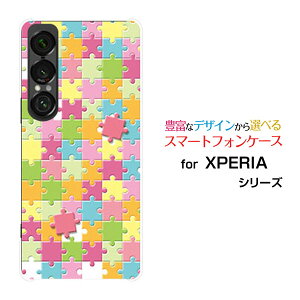 XPERIA 1 VII [SO-51F]GNXyA  }[NZudocomo au SoftBankIWi fUCX}z Jo[ P[X n[h TPU \tg P[XWO\[pY |bv