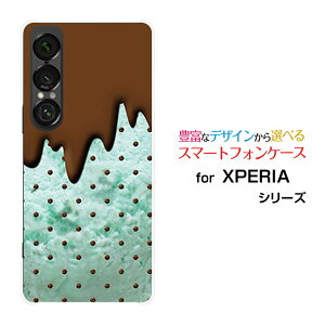 XPERIA 1 VII [SO-51F]GNXyA  }[NZudocomo au SoftBankIWi fUCX}z Jo[ P[X n[h TPU \tg P[X`R~g
