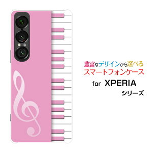 XPERIA 1 VII [SO-51F]GNXyA  }[NZudocomo au SoftBankIWi fUCX}z Jo[ P[X n[h TPU \tg P[XsAmisNj