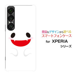 XPERIA 1 VII [SO-51F]GNXyA  }[NZudocomo au SoftBankIWi fUCX}z Jo[ P[X n[h TPU \tg P[XnEB΂