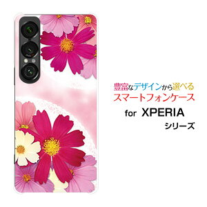 XPERIA 1 VII [SO-51F]GNXyA  }[NZudocomo au SoftBankIWi fUCX}z Jo[ P[X n[h TPU \tg P[XRXXu[P