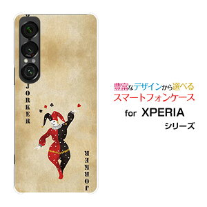 XPERIA 1 VII [SO-51F]GNXyA  }[NZudocomo au SoftBankIWi fUCX}z Jo[ P[X n[h TPU \tg P[XgvW[J[