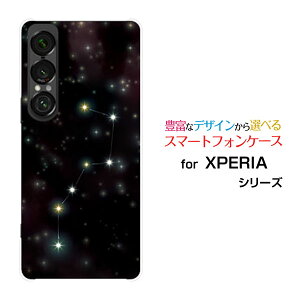 XPERIA 1 VII [SO-51F]�G�N�X�y���A ���� �}�[�N�Z�u��docomo au SoftBank�I���W�i�� �f�U�C���X�}�z �J�o�[ �P�[�X �n�[�h TPU �\�t�g �P�[�X�k�l����