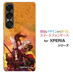 XPERIA 1 VII [SO-51F]GNXyA  }[NZudocomo au SoftBankIWi fUCX}z Jo[ P[X n[h TPU \tg P[XOc c ܂ zKK 嗤