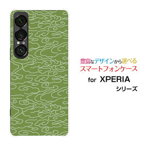 XPERIA 1 VII [SO-51F]GNXyA  }[NZudocomo au SoftBankIWi fUCX}z Jo[ P[X n[h TPU \tg P[Xa(̈) type001