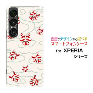 XPERIA 1 VII [SO-51F]GNXyA  }[NZudocomo au SoftBankIWi fUCX}z Jo[ P[X n[h TPU \tg P[Xa(̈) type003