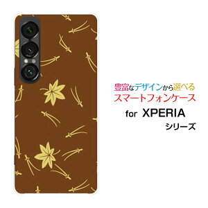 XPERIA 1 VII [SO-51F]GNXyA  }[NZudocomo au SoftBankIWi fUCX}z Jo[ P[X n[h TPU \tg P[Xa() type003