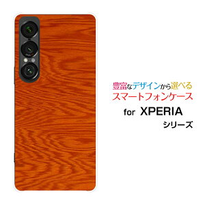 XPERIA 1 VII [SO-51F]GNXyA  }[NZudocomo au SoftBankIWi fUCX}z Jo[ P[X n[h TPU \tg P[XWoodiؖڒjtype005