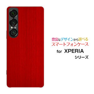 XPERIA 1 VII [SO-51F]�G�N�X�y���A ���� �}�[�N�Z�u��docomo au SoftBank�I���W�i�� �f�U�C���X�}�z �J�o�[ �P�[�X �n�[�h TPU �\�t�g �P�[�XWood�i�ؖڒ��jtype009