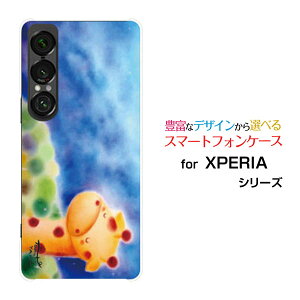 XPERIA 1 VII [SO-51F]GNXyA  }[NZudocomo au SoftBankIWi fUCX}z Jo[ P[X n[h TPU \tg P[XƂ񂫂