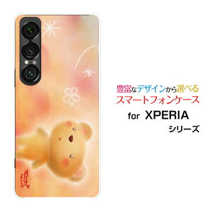 XPERIA 1 VII [SO-51F]GNXyA  }[NZudocomo au SoftBankIWi fUCX}z Jo[ P[X n[h TPU \tg P[X܂ƂԂ