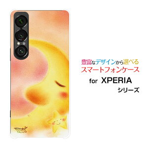 XPERIA 1 VII [SO-51F]GNXyA  }[NZudocomo au SoftBankIWi fUCX}z Jo[ P[X n[h TPU \tg P[XOƐ̖O