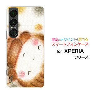 XPERIA 1 VII [SO-51F]GNXyA  }[NZudocomo au SoftBankIWi fUCX}z Jo[ P[X n[h TPU \tg P[XႾܓ~
