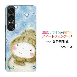 XPERIA 1 VII [SO-51F]GNXyA  }[NZudocomo au SoftBankIWi fUCX}z Jo[ P[X n[h TPU \tg P[XpXeႾܐႾ