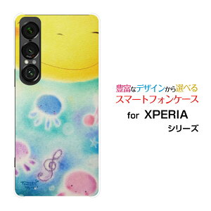 XPERIA 1 VII [SO-51F]GNXyA  }[NZudocomo au SoftBankIWi fUCX}z Jo[ P[X n[h TPU \tg P[XΊƉƂ炰ɂ