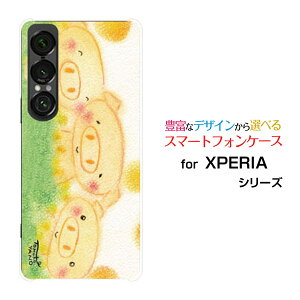 XPERIA 1 VII [SO-51F]GNXyA  }[NZudocomo au SoftBankIWi fUCX}z Jo[ P[X n[h TPU \tg P[XԂ̎OZZ
