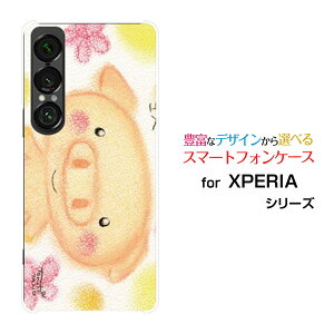 XPERIA 1 VII [SO-51F]GNXyA  }[NZudocomo au SoftBankIWi fUCX}z Jo[ P[X n[h TPU \tg P[XΊ̂Ԃ